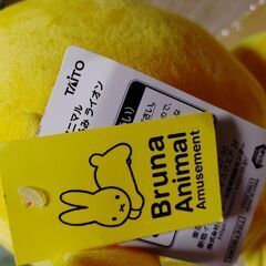 ぬいぐるみ(未使用)の画像