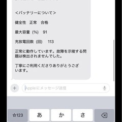 iPad Air 第四世代の画像