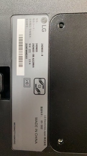LG ゲーミングモニター