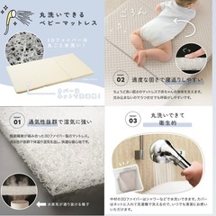 ★2025年購入！定価12100円！★ベビー布団 ベビーマットレス 洗える 固綿敷布団 固め ちゃいなび　アカチャンホンポ　西松屋の画像