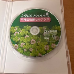 アキュモード 不妊症改善セルフケア DVD 特典の冊子付2点セット 不妊 アプローチの画像