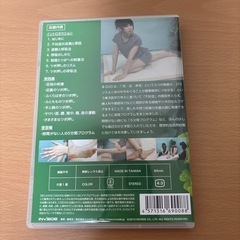 アキュモード 不妊症改善セルフケア DVD 特典の冊子付2点セット 不妊 アプローチの画像