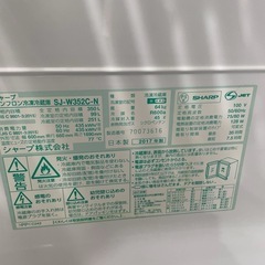 シャープ2017冷蔵庫350L
の画像
