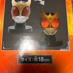 仮面ライダークウガ　BIGマスクソフビフィギュア　プライズ品
の画像