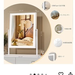 女優鏡　卓上鏡　美品　定価3700円の画像