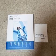 [櫻坂46 田村保乃]1st写真集　一歩目※100円引き可能の画像