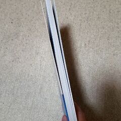 [櫻坂46 田村保乃]1st写真集　一歩目※100円引き可能の画像