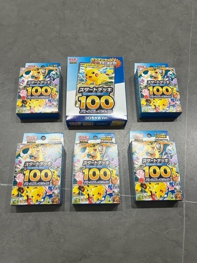 本日のみ‼️ポケカ未開封（シュリンク付）2BOX