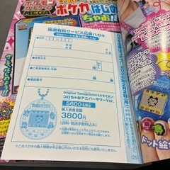 ポケモンカードゲーム スタートデッキ 100の画像