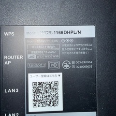 ルーターの画像