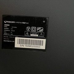TV maxzen  J32SK02の画像