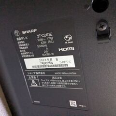 【美品】AQUOS 2T-C24DE-B [24インチ ブラック系]の画像