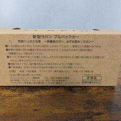 【配送可】新型ラパン プルバックカーの画像