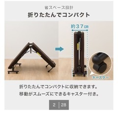 ニトリ　　折りたたみベッド2個の画像