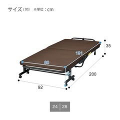 ニトリ　　折りたたみベッド2個の画像