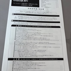 BABY BJORN バウンサー　メッシュ　グレーの画像