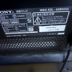 46型テレビ
の画像