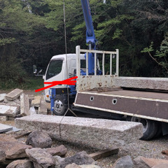 御影　古材　延石　橋石の画像