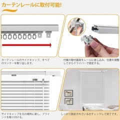 アルミブラインドカーテンの画像