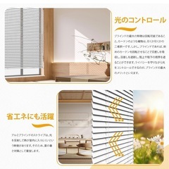 アルミブラインドカーテンの画像