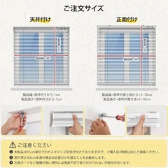 アルミブラインドカーテンの画像