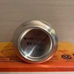 ビール　【キリン一番搾り】7本❣️ の画像