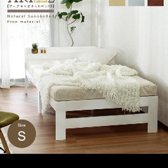 ベッドフレーム ホワイト スノコベットの画像