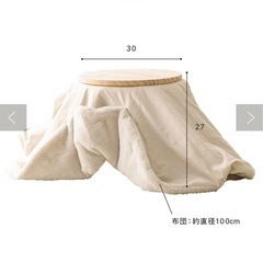 ペットこたつの画像