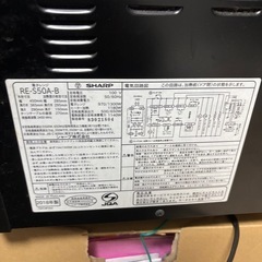 オープン電子レンジ　SHARP RE-S50A-Bブラックの画像