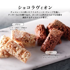 資生堂パーラー　ギフトセットの画像