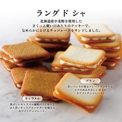 資生堂パーラー　ギフトセットの画像