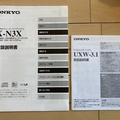 ONKYO サラウンドスピーカー UXW-3.1ST + スピーカー　D-N3Xの画像