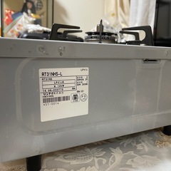 中古品 Rinnai RT31NHS-L LPガス 8.10kw ガスコンロの画像
