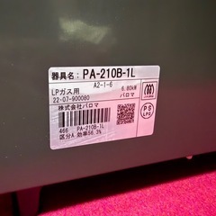 ガスコンロの画像