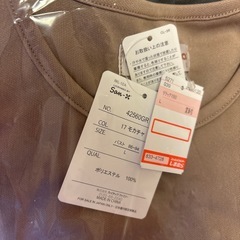 リラックマパジャマ　Lサイズの画像