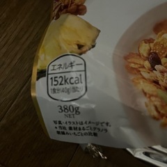 まとめて　２個セット　の画像