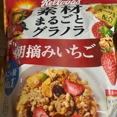 まとめて　２個セット　の画像