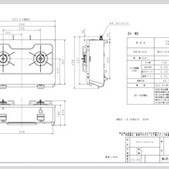 ガスコンロの画像
