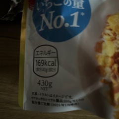 まとめて　２個セット　の画像