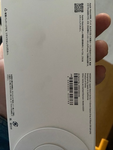 appwatch     seri 11