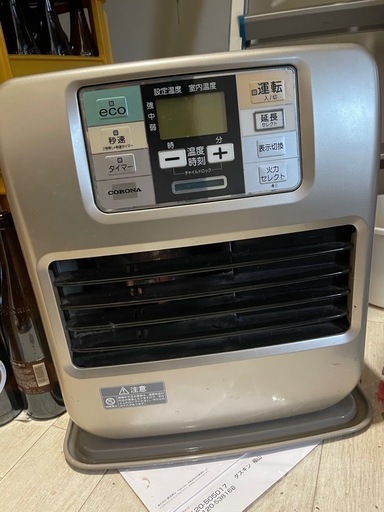 ファンヒーター