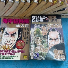漫画 鬼平犯科帳 複数セット SPコミックス さいとうたかおの画像