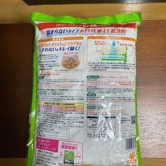 デオトイレ　ユニ・チャーム　2袋
の画像