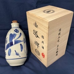 紹興酒が入っていた陶器の入れ物の画像