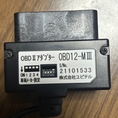 【期間限定】ユピテル
　レーダー探知機　　GS303の画像