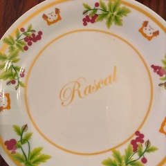 ラスカル　ケーキ皿　の画像