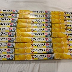 クレラップの画像