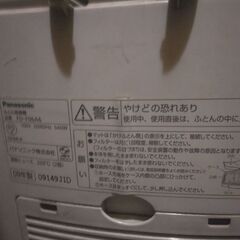 Panasonic布団乾燥機の画像
