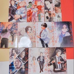 フラジャイル 全巻セット 裁断済みの画像