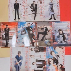 フラジャイル 全巻セット 裁断済みの画像